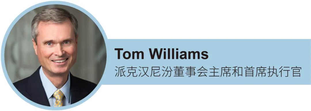 派克漢尼汾加入國際氫能委員會(huì) 助力加快推進(jìn)清潔能源解決方案部署